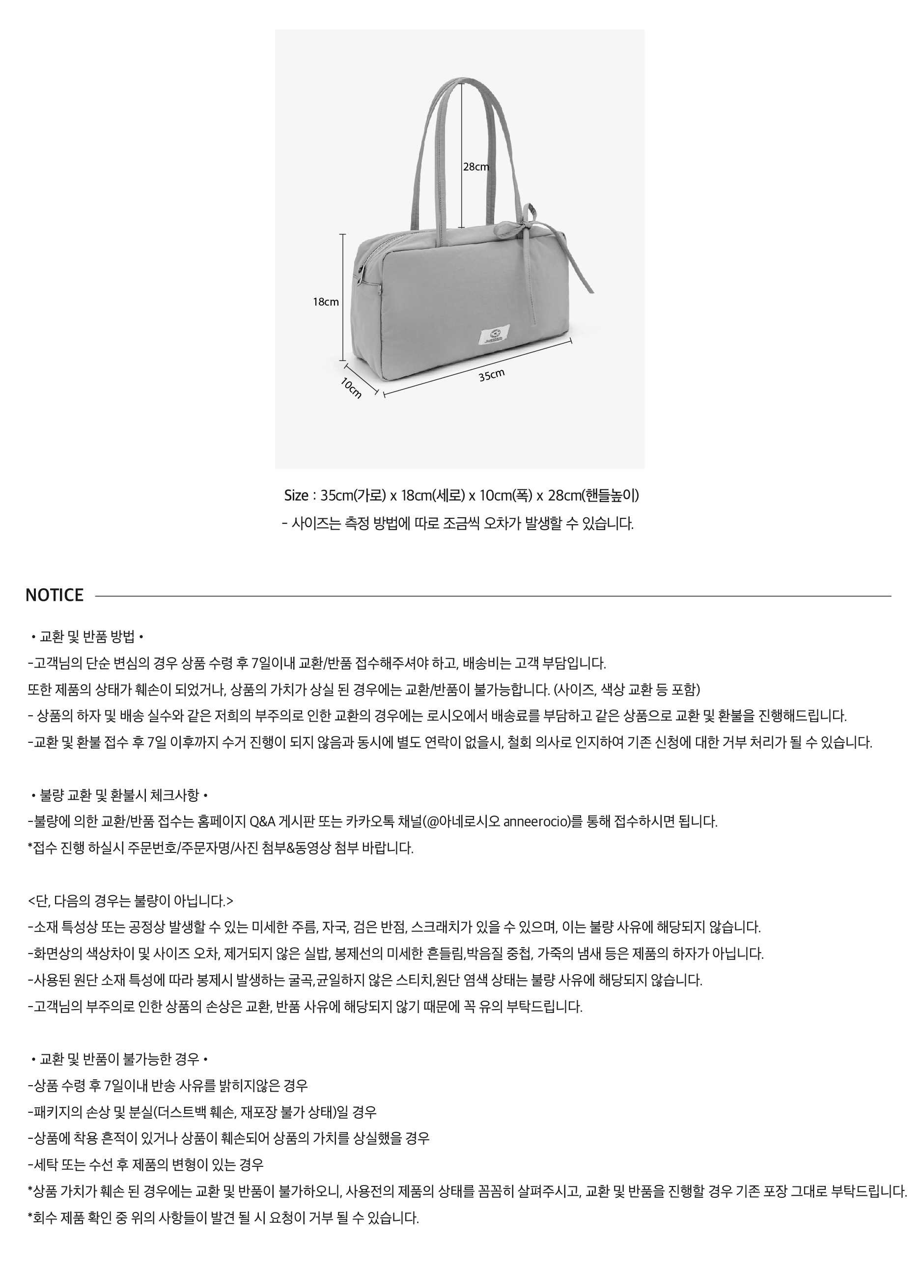 사이즈 및 주의사항-06.jpg