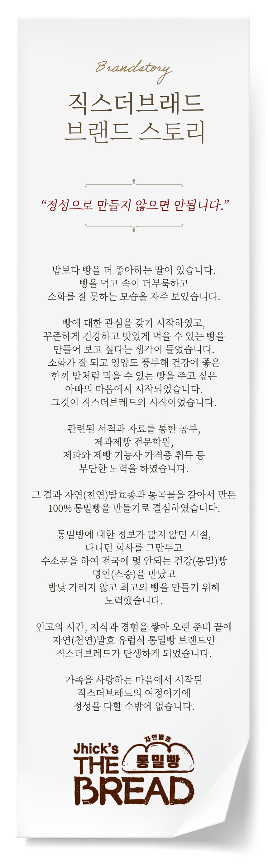 섹션5.jpg