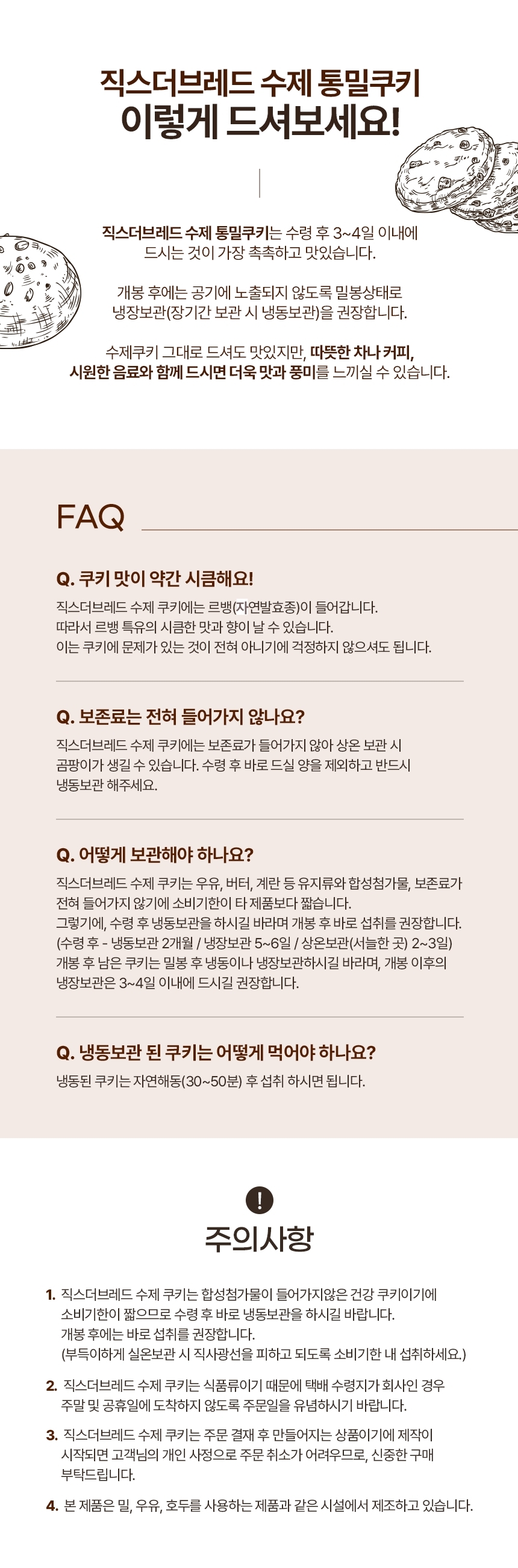 상세페이지4.jpg