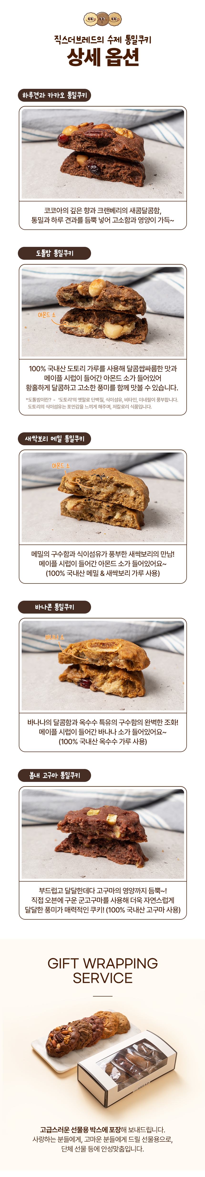 상세페이지3.jpg