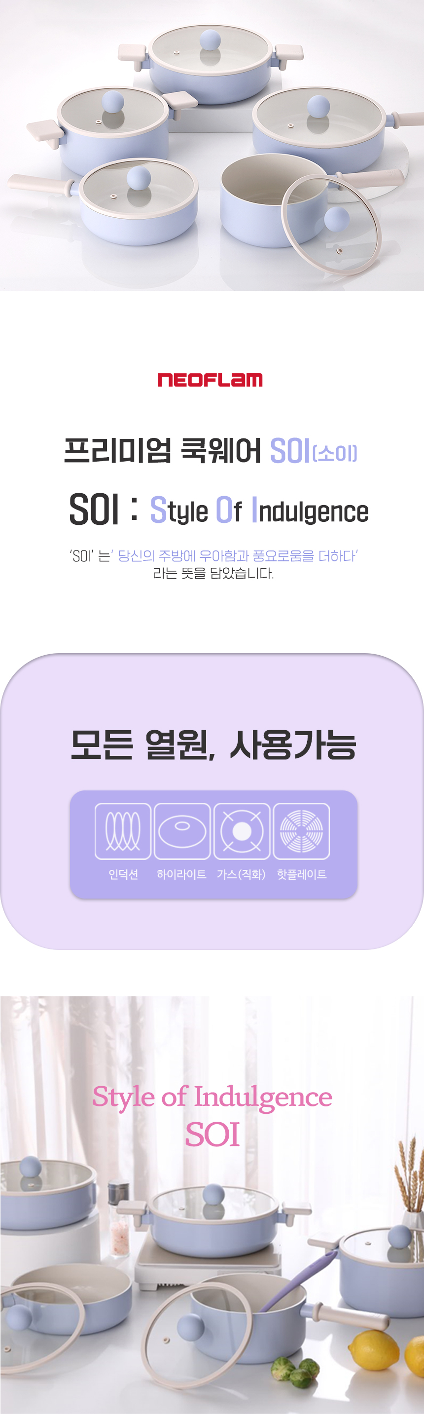 SOI_01.jpg