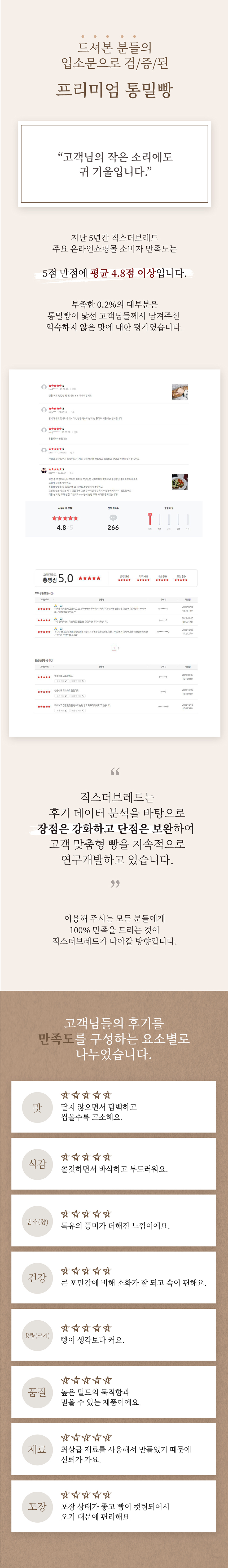 섹션6.jpg