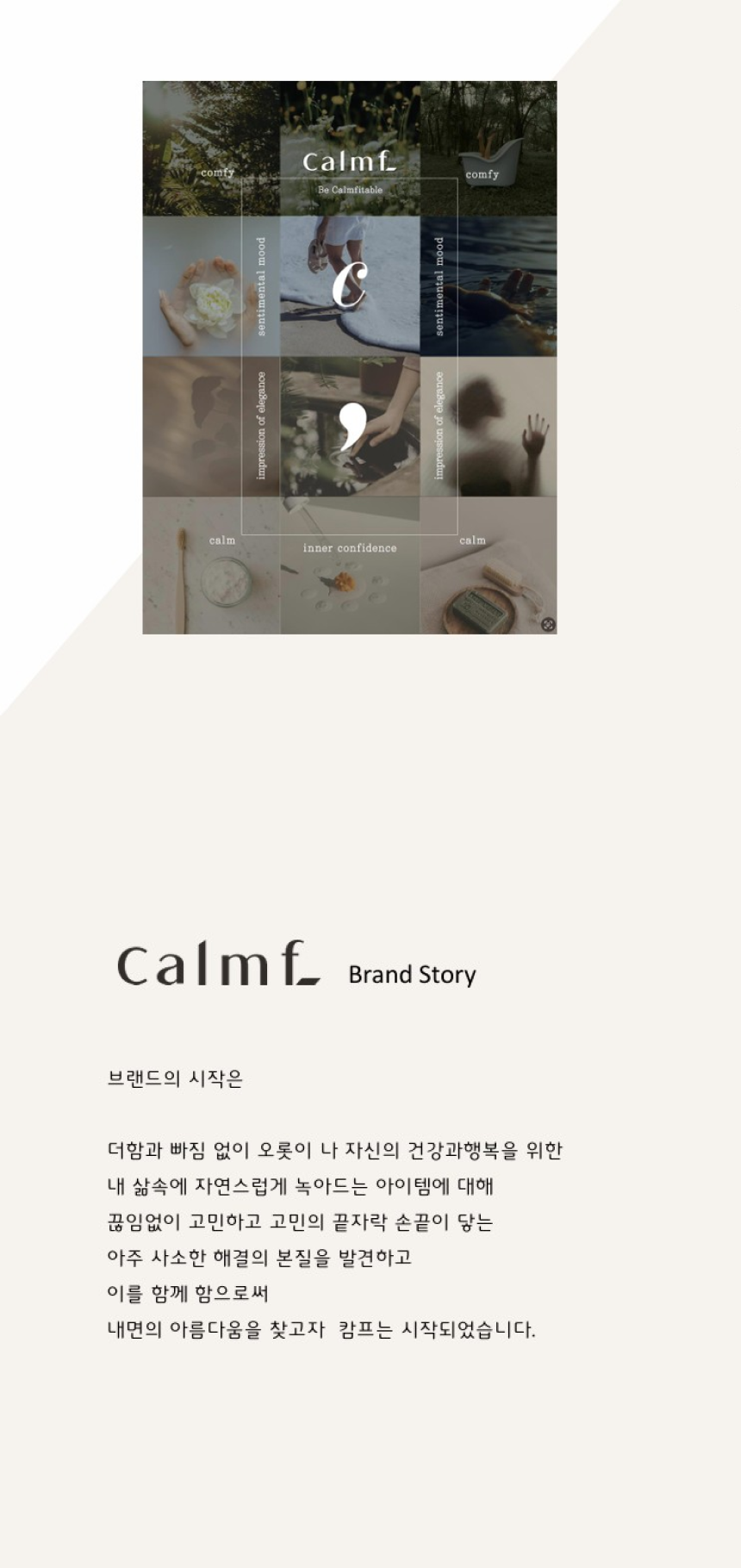 선스틱13.png
