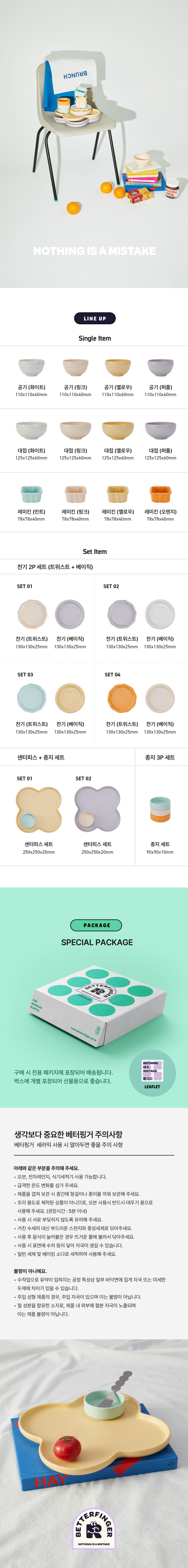 bef_ceramic_2023_wf_04.jpg