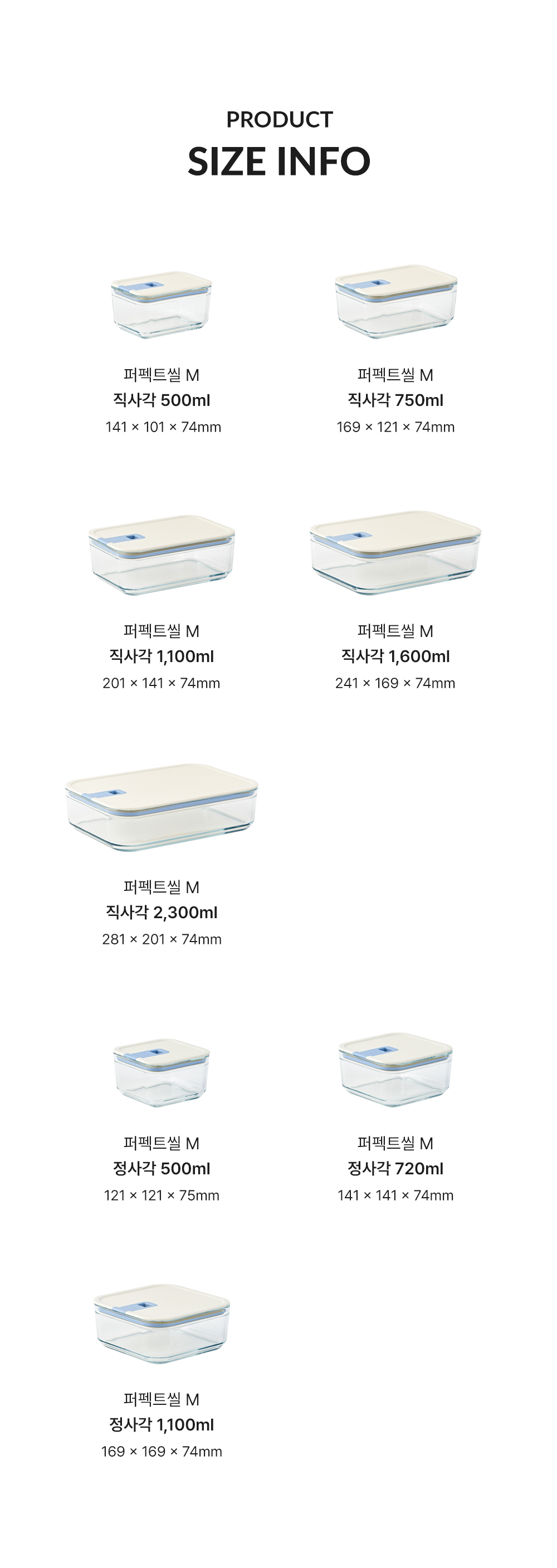 perfectseal_details_size.jpg