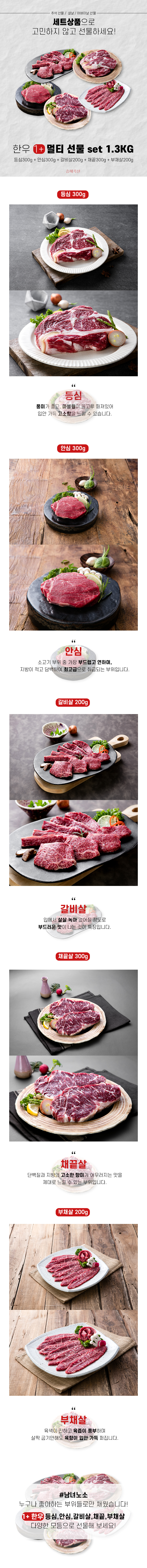 멀티 1번 중단.jpg