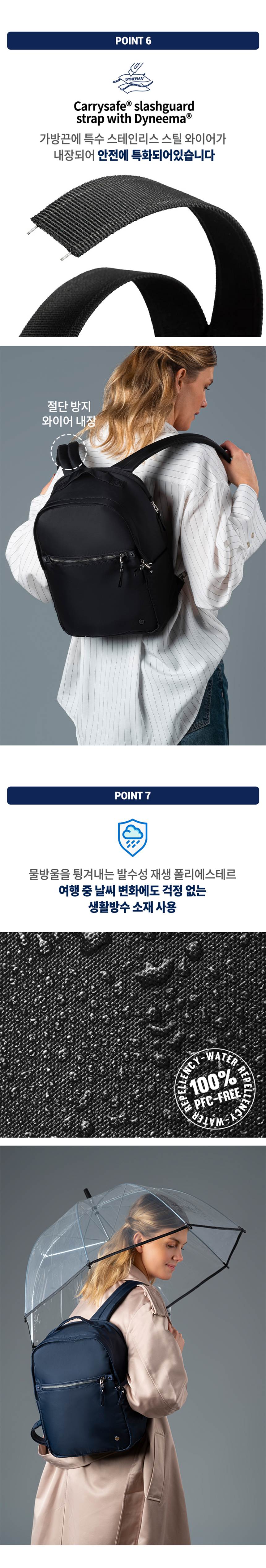 2025_팩세이프W 백팩 - 6.jpg