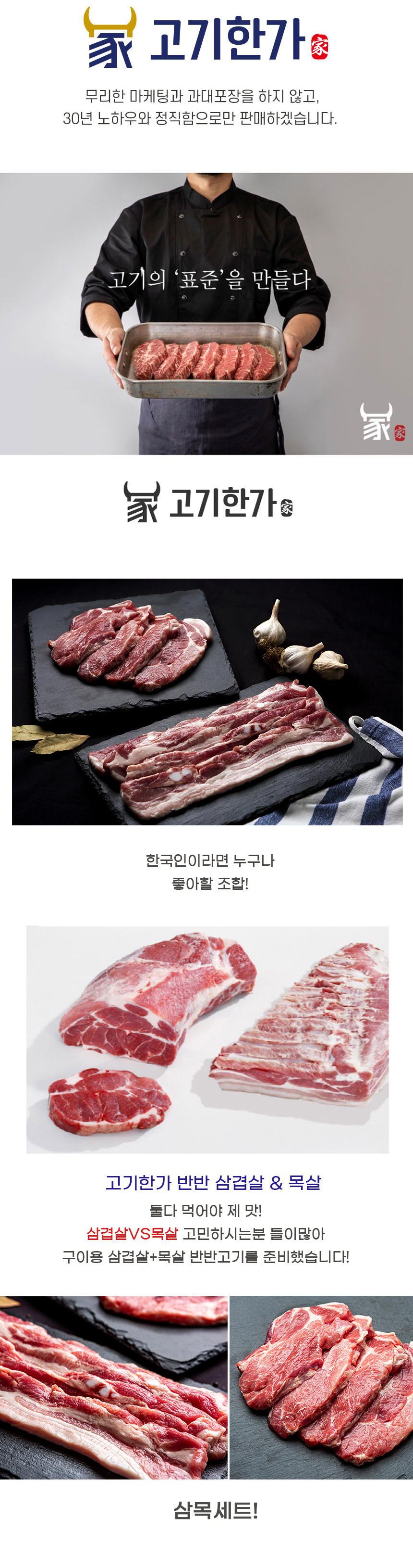 삼목세트03.jpg