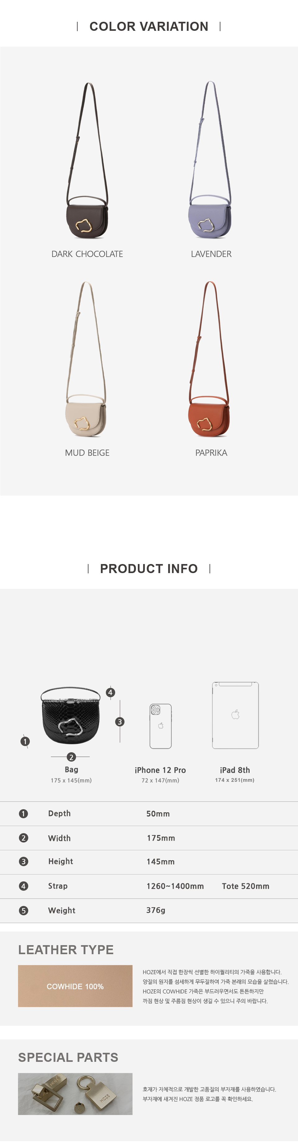 CLOUDCROSSBODY_INFO.jpg