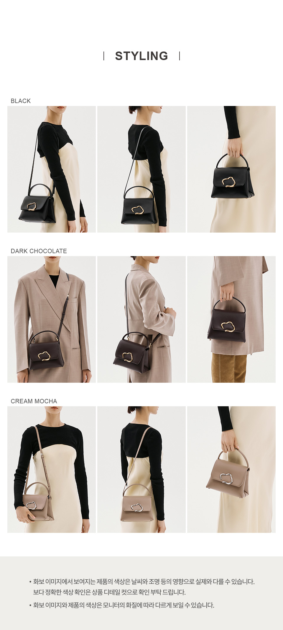 CLOUDTOTE_STYLING.jpg