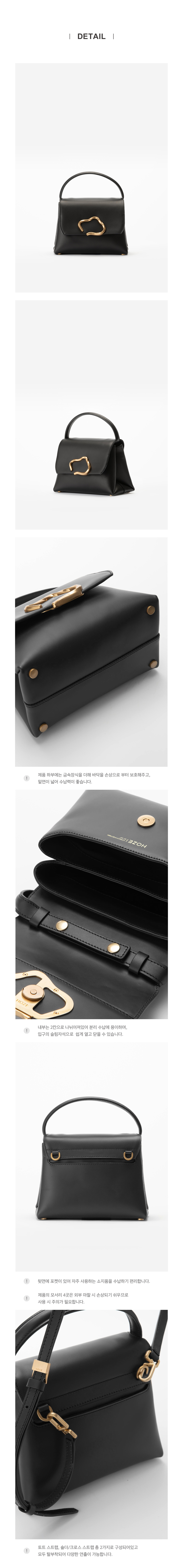 CLOUDTOTE_BK_DETAIL.jpg