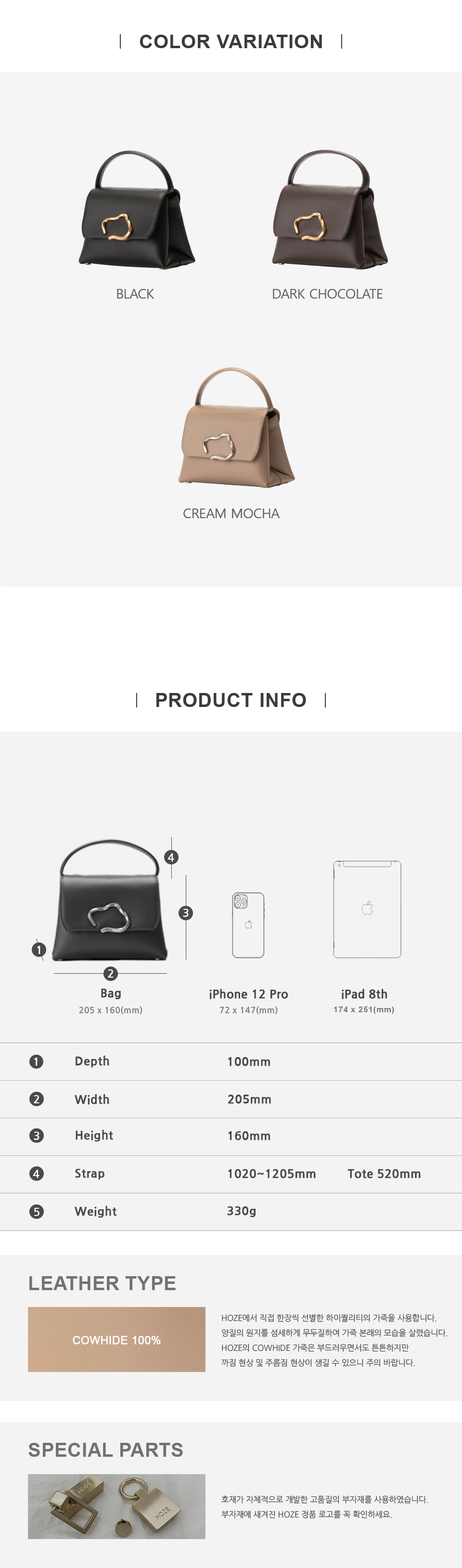CLOUDTOTE_INFO (2).jpg
