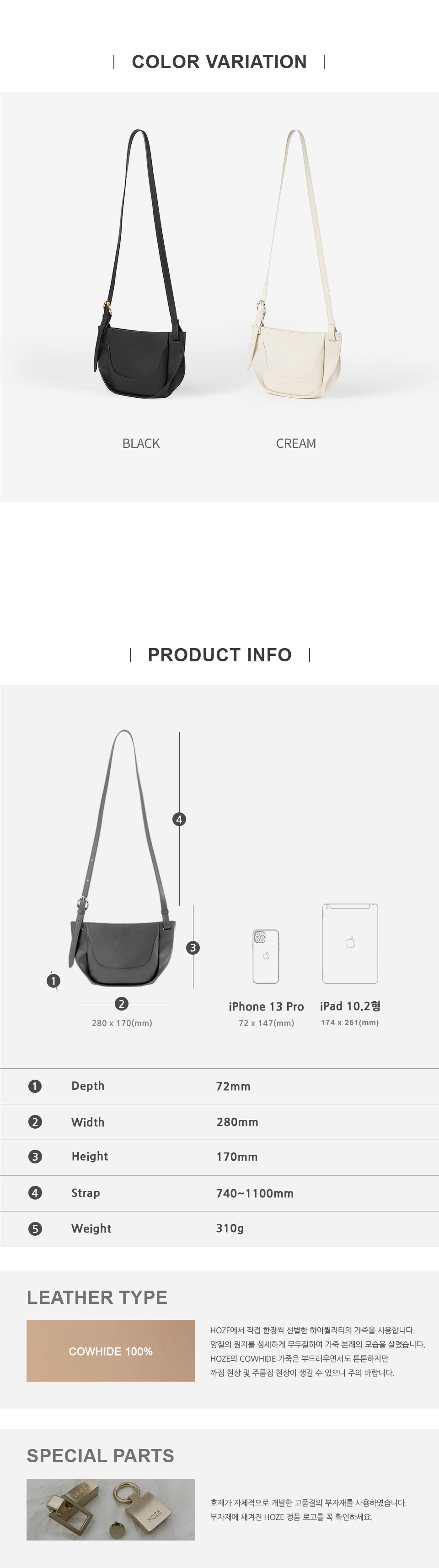 SADDLEMINI_INFO.jpg