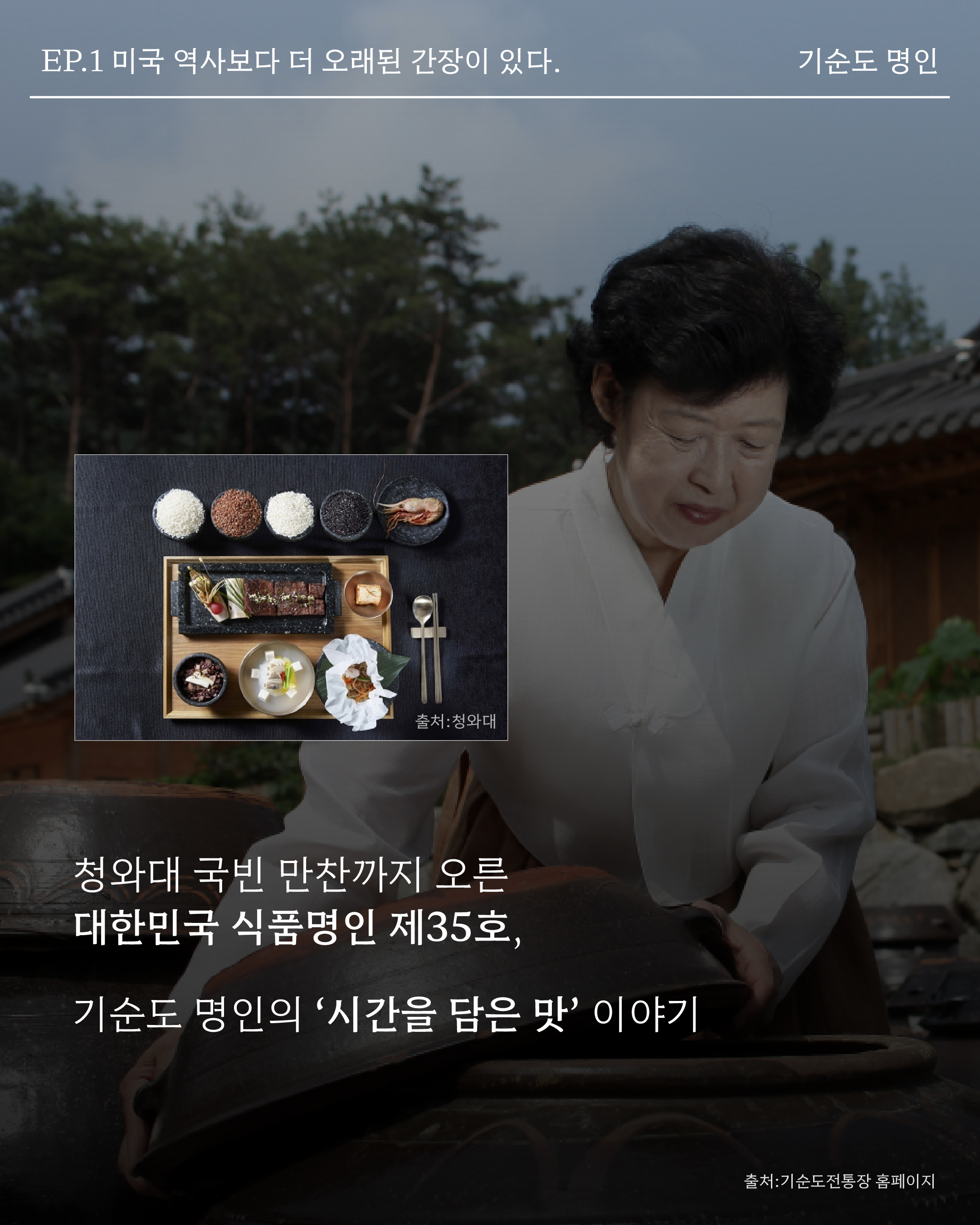 일반비_팔밥매_2.jpg