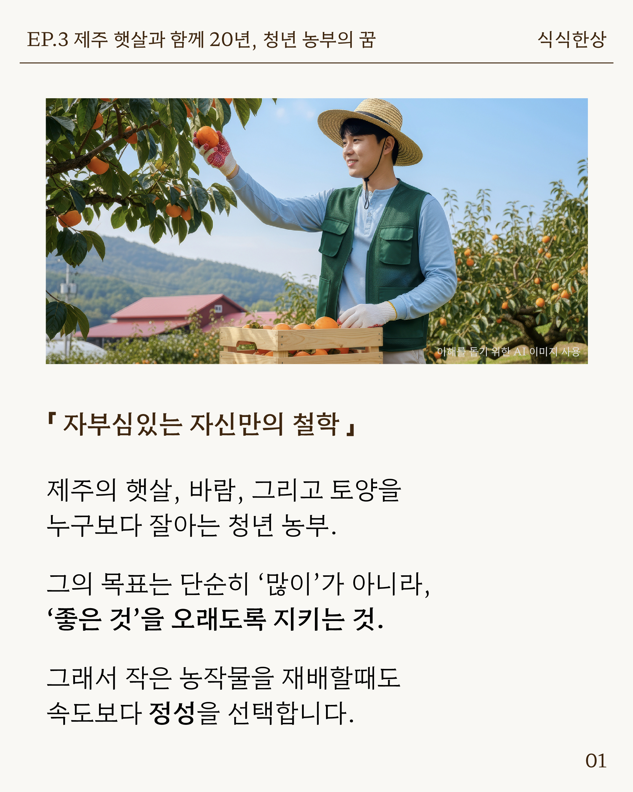 일반비_3.jpg