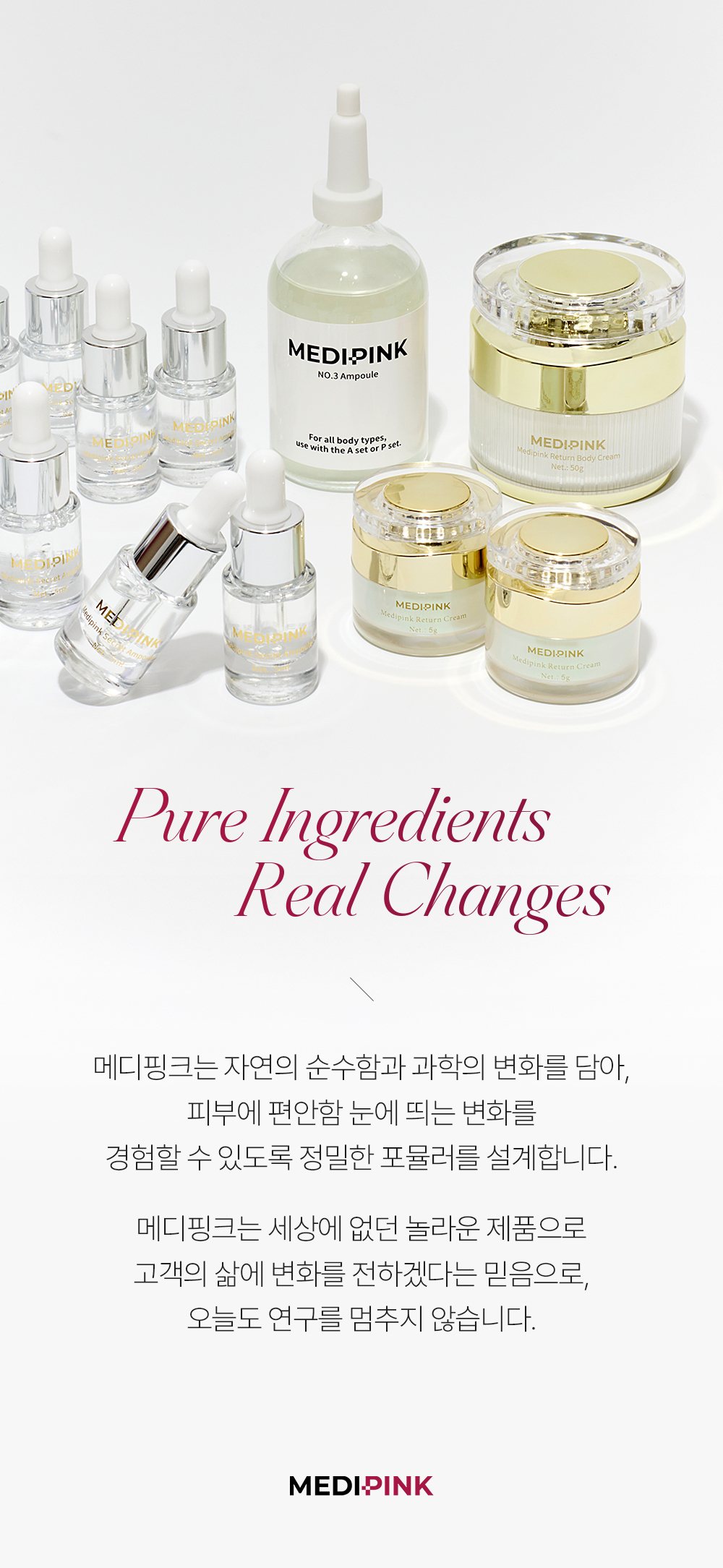 시크릿앰플3_13.jpg