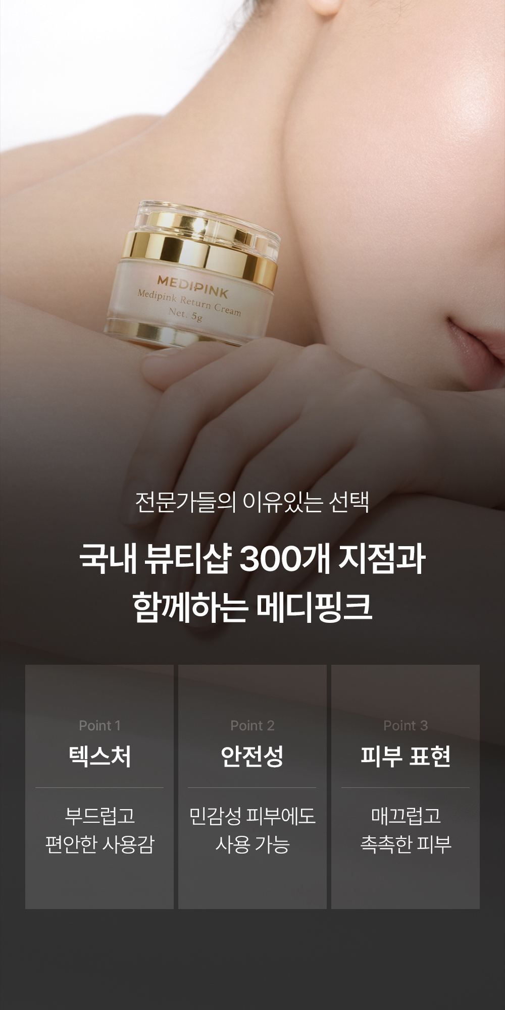 리턴크림P_07.jpg