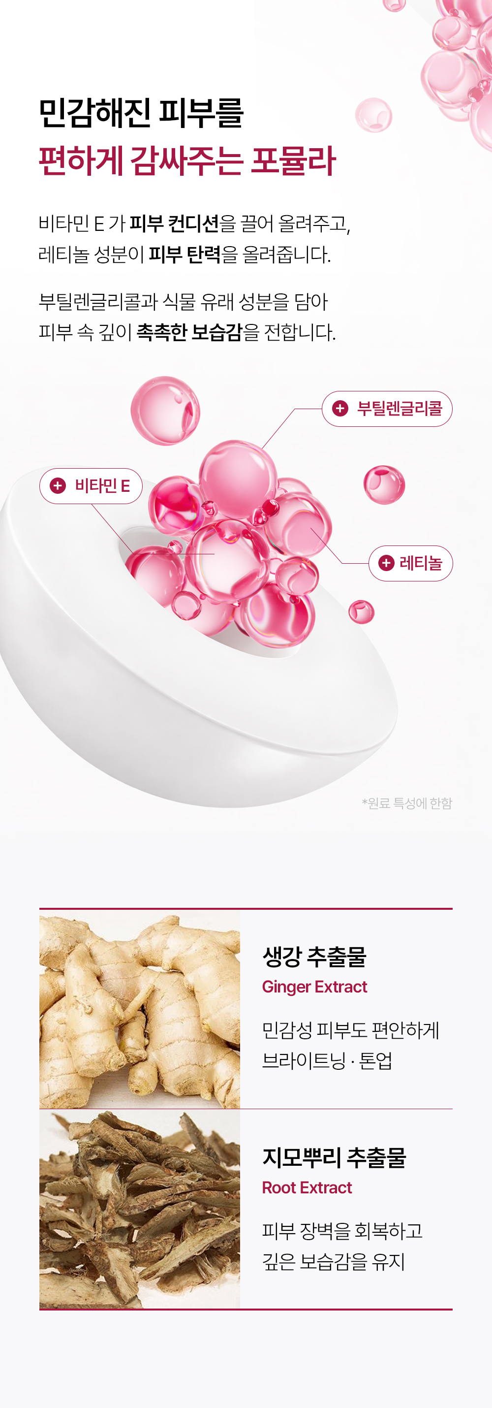 리턴크림P_06.jpg