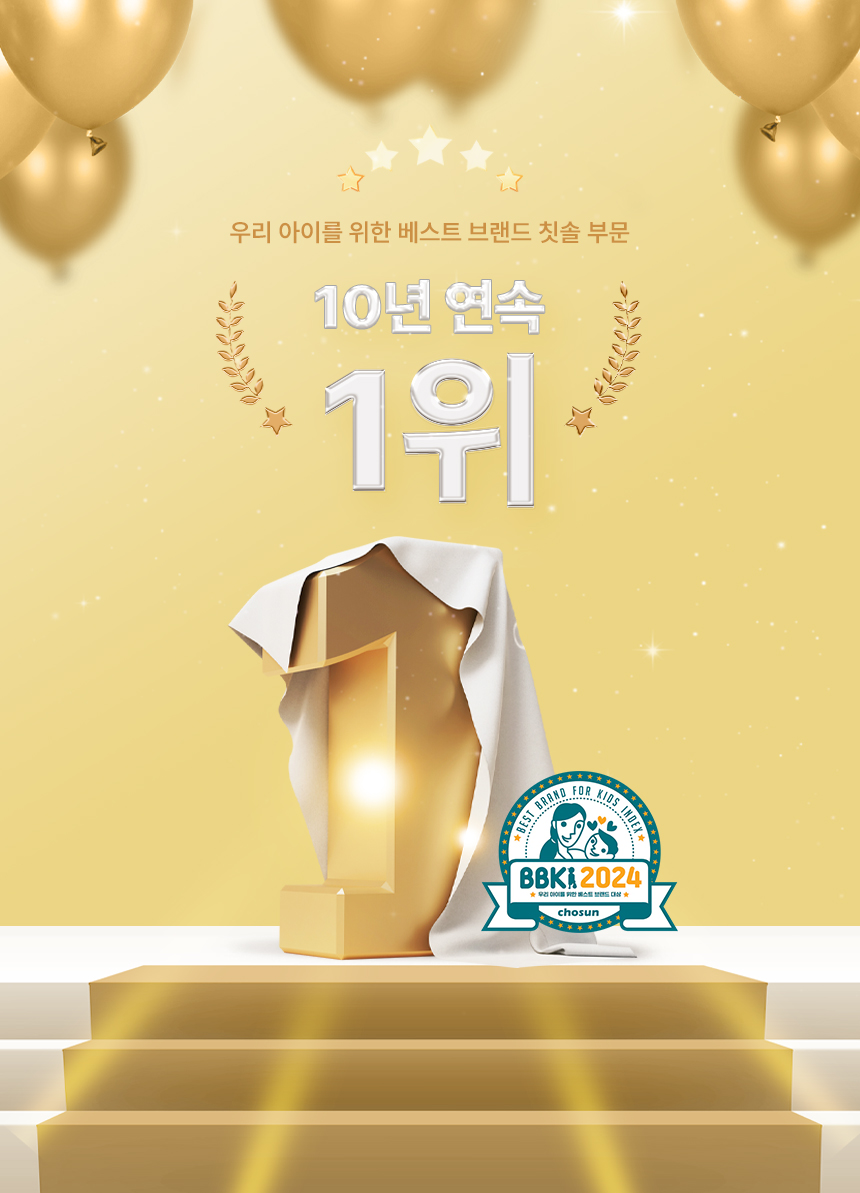1_메가텐_상세페이지_상단공통영역_02.jpg