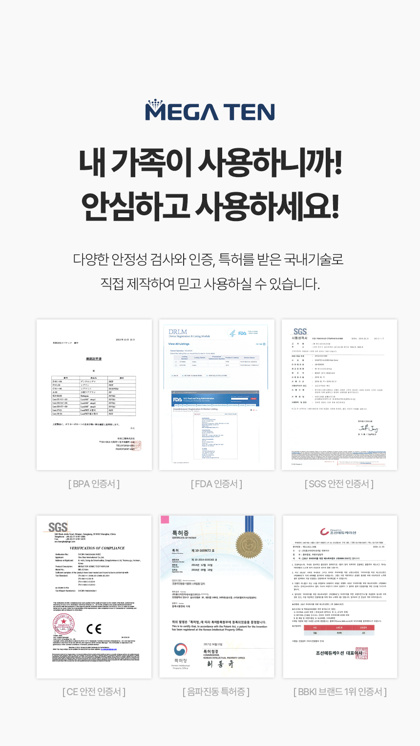 2_메가텐_상세페이지_미디움-리필2p_02.jpg