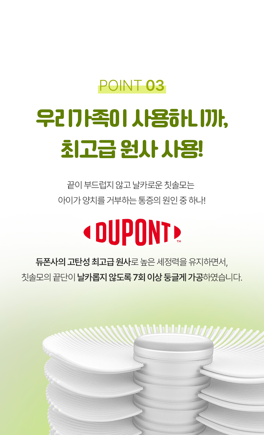 6_메가텐_상세페이지_미디움-리필2p_특징_03.jpg