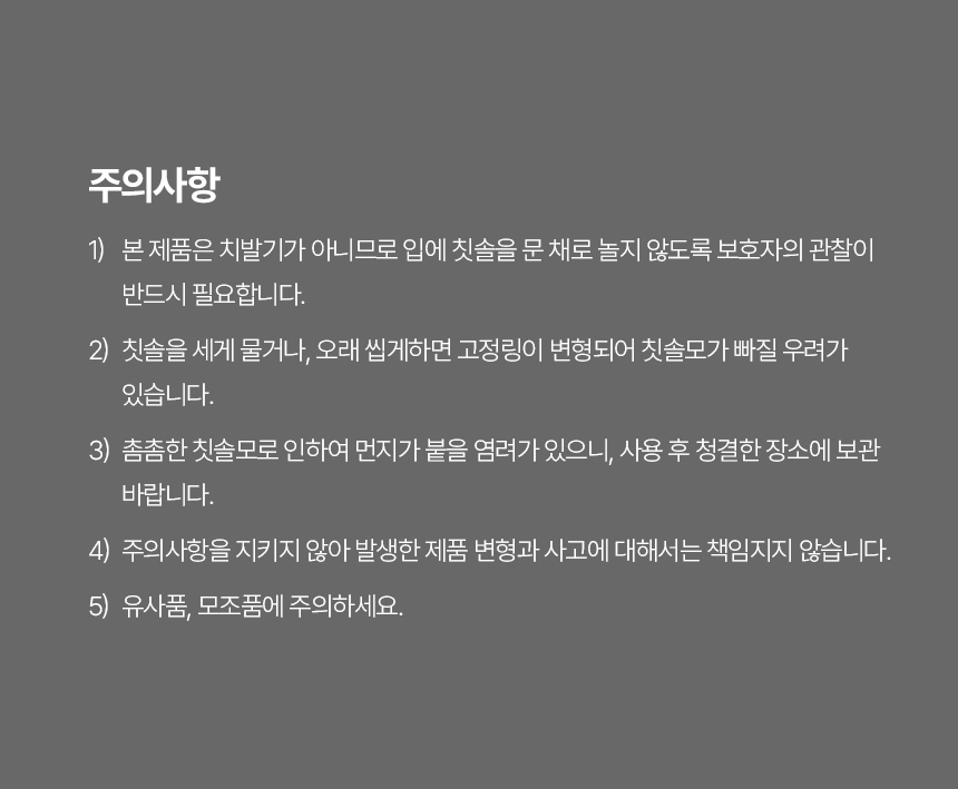 10_메가텐_주의사항_공통.jpg