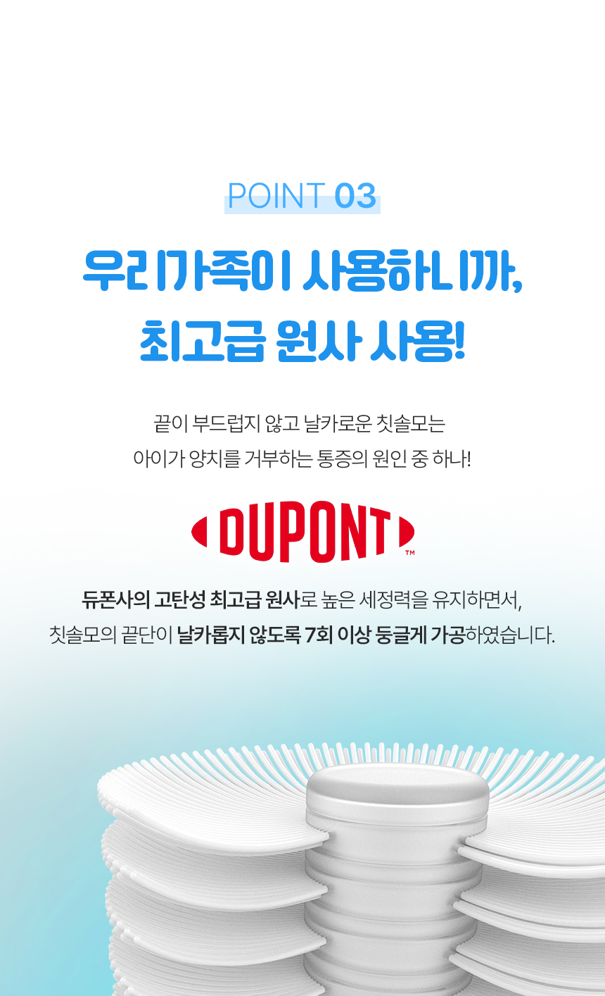 6_메가텐_상세페이지_미디움-리필4p_특징_03.jpg