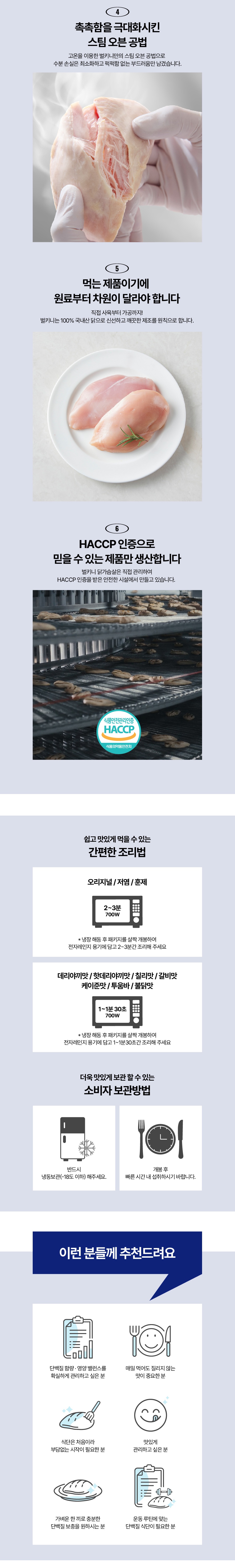 2 맛보기 샘플 10종_2.jpg