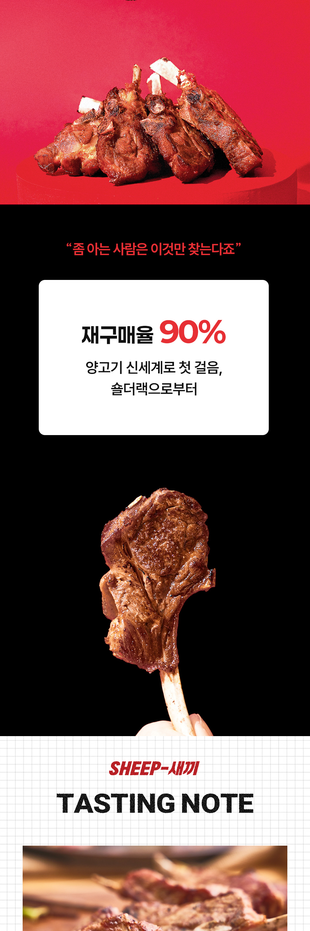 3개월-숄더랙_02.jpg