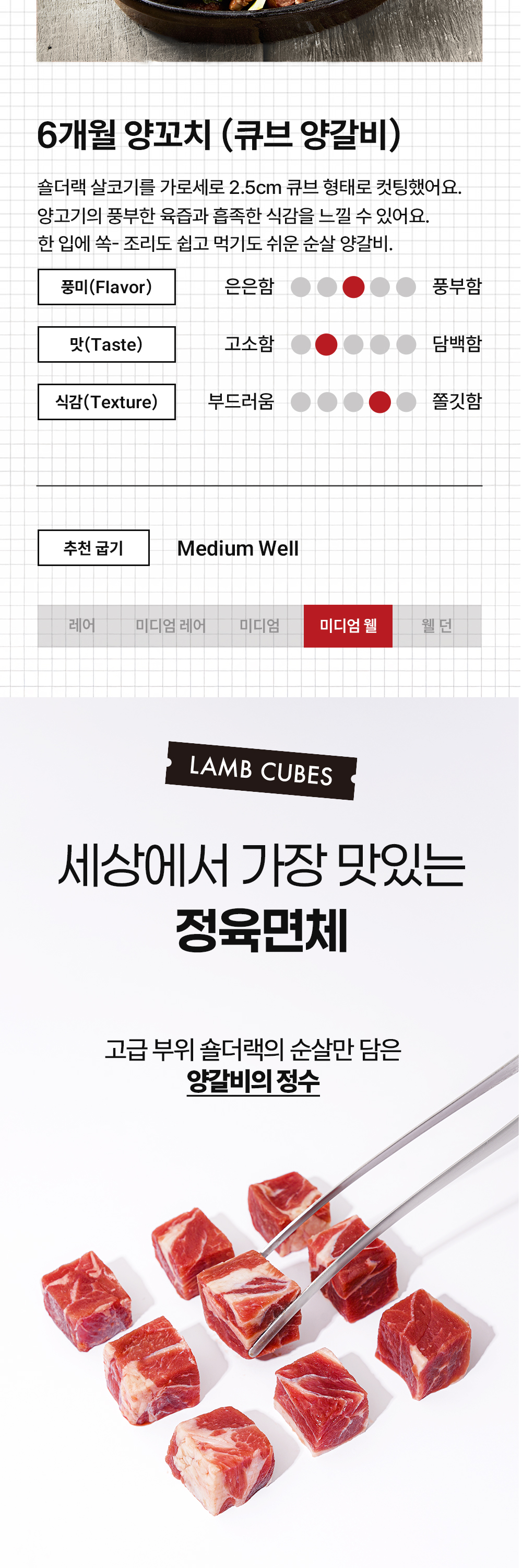 양꼬치_03.jpg