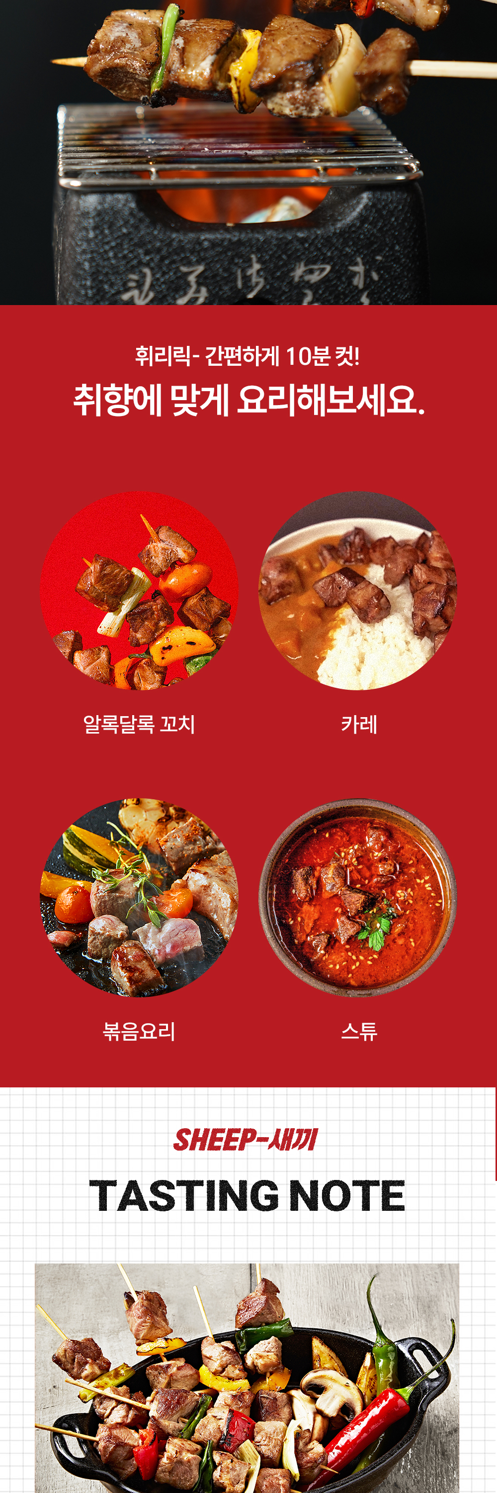 양꼬치_02.jpg