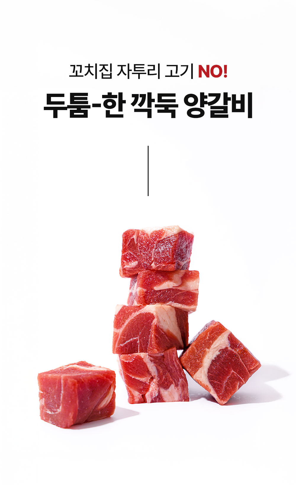양꼬치_6개월_psd템플릿04.jpg