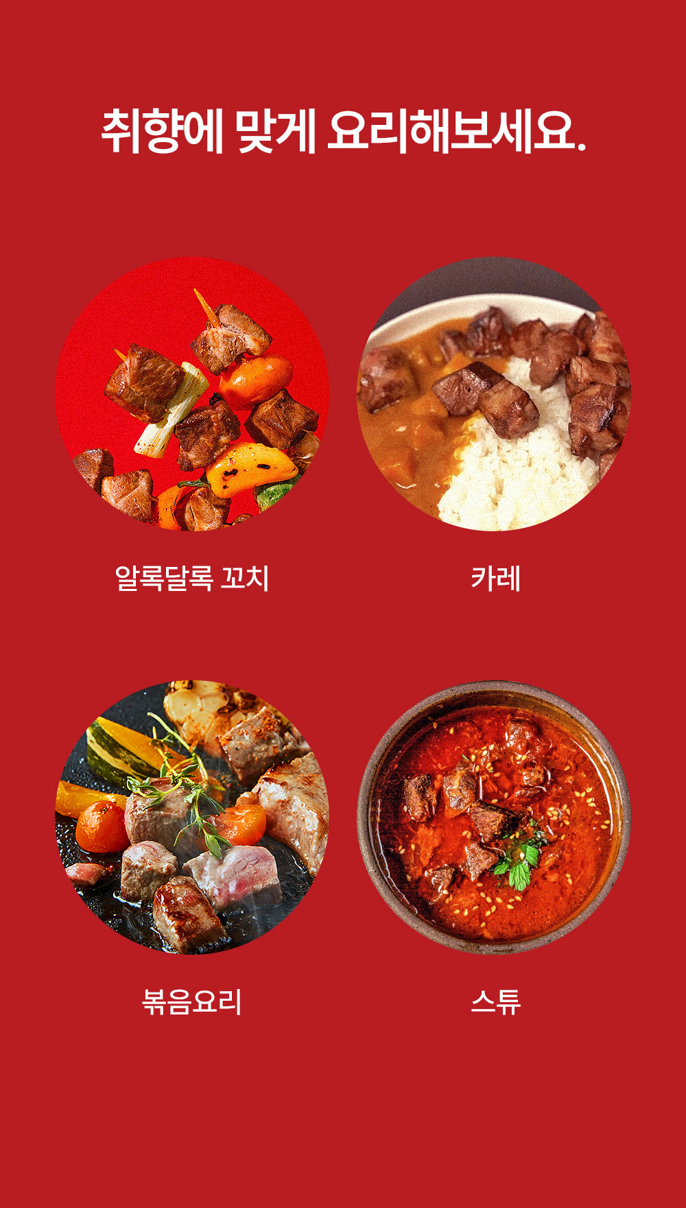 양꼬치_6개월_psd템플릿16.jpg