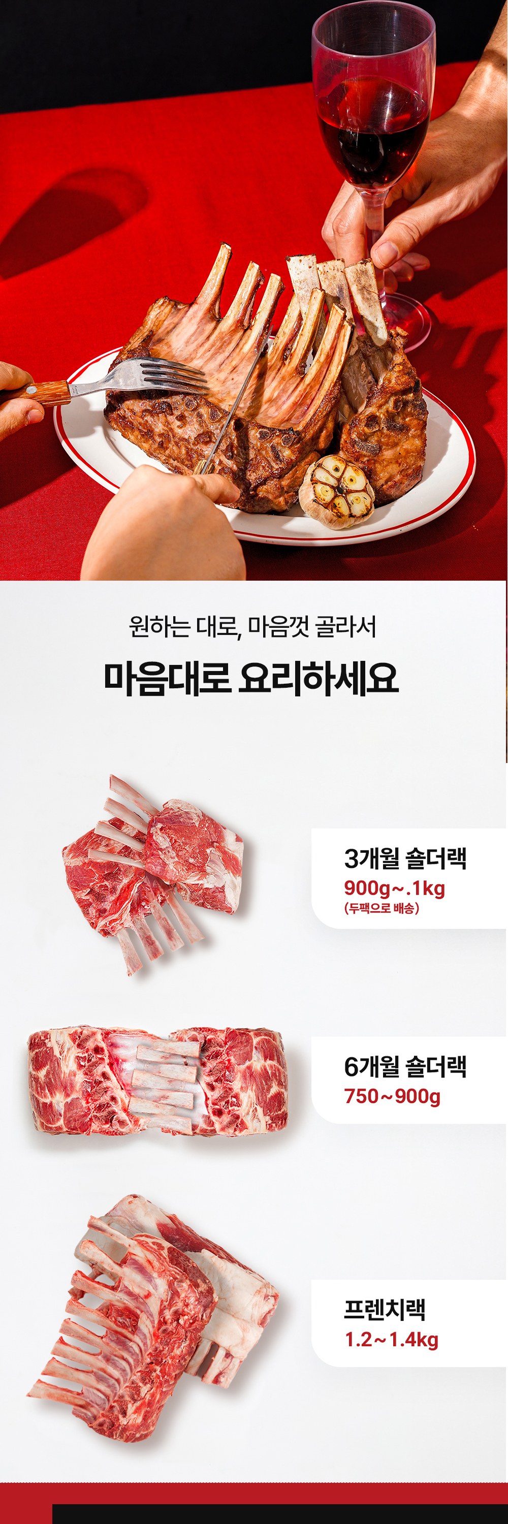 통원육-상세페이지-요약본_02.jpg