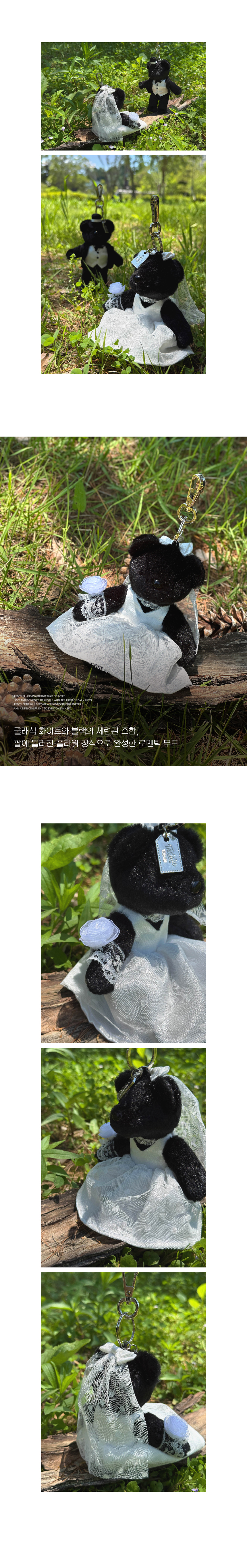 웨딩테디키링_블랙_3.jpg