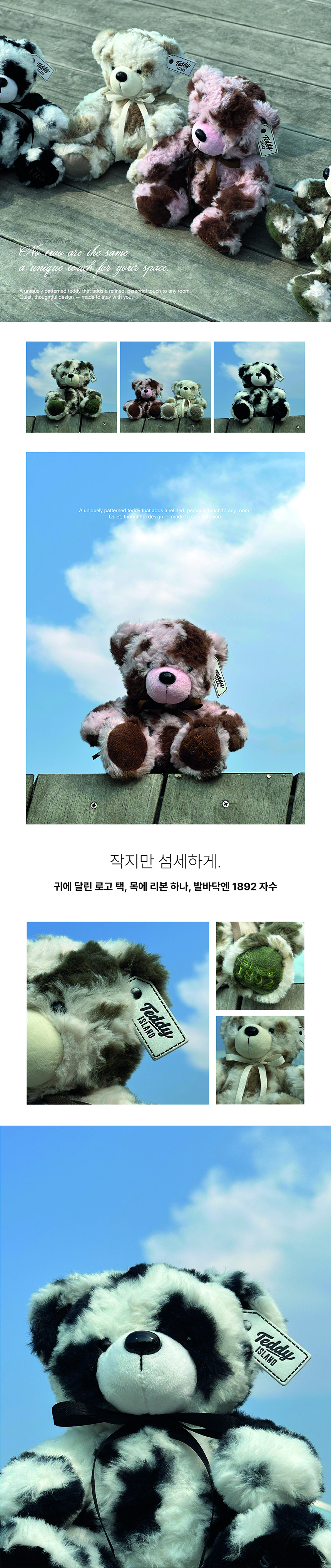 얼룩이상세페이지_4.jpg