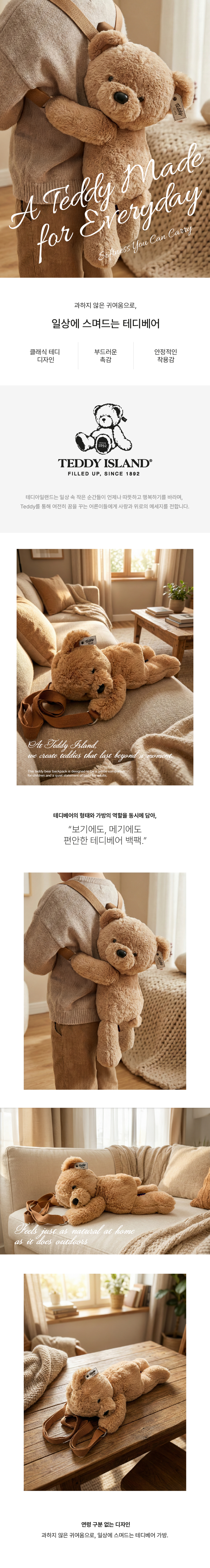 브라운사이드백팩1.png