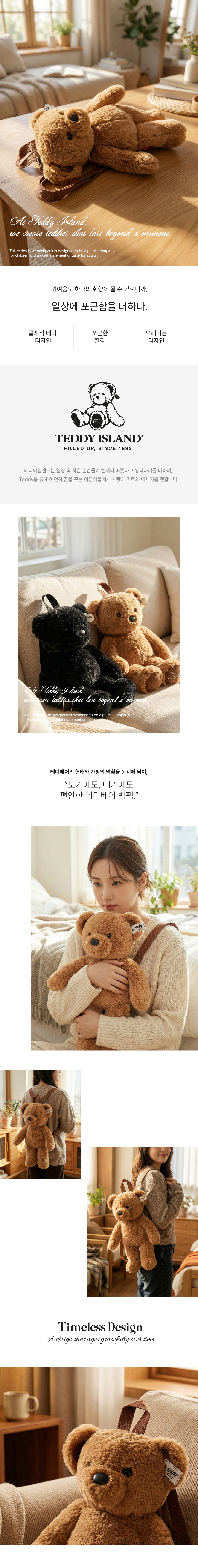 브라운백팩1.png