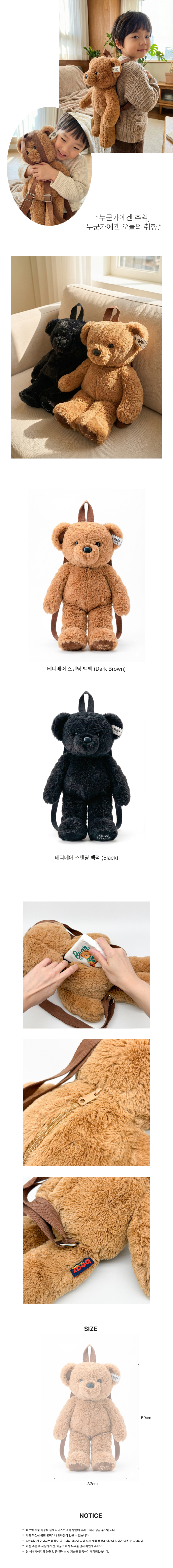브라운백팩2.png