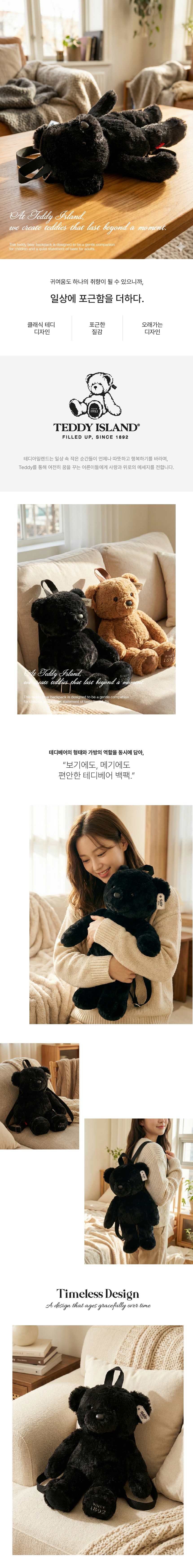 블랙백팩1.png