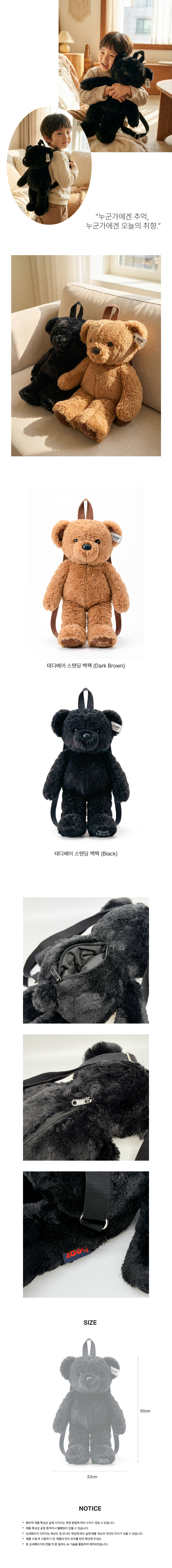 블랙백팩2.png