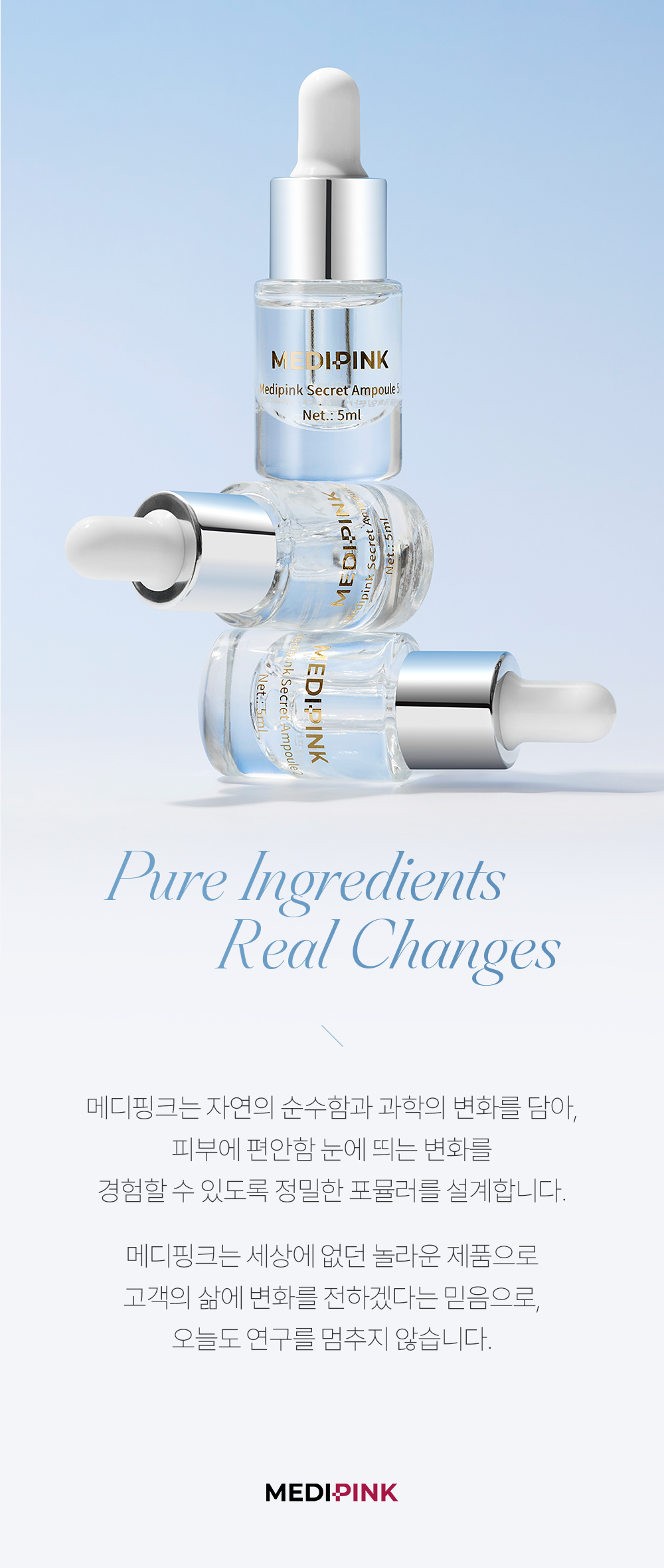 시크릿앰플A_12.jpg