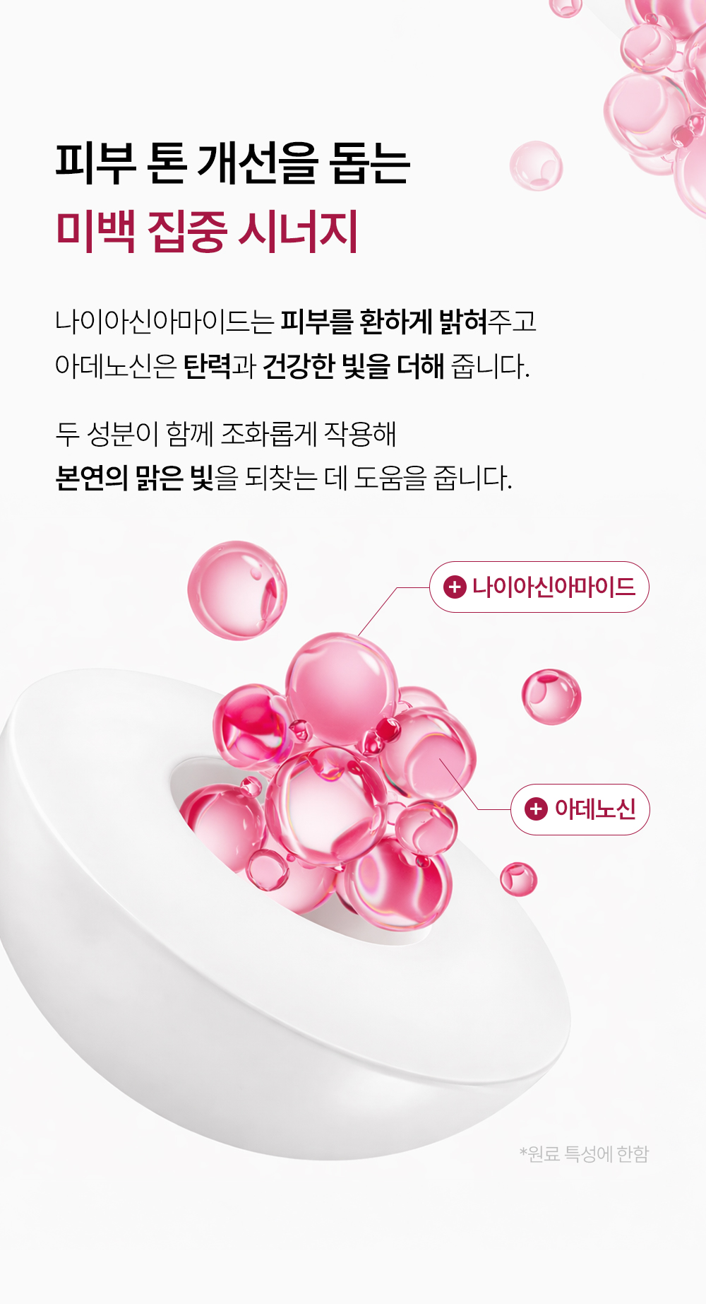 리턴바디크림_06.jpg