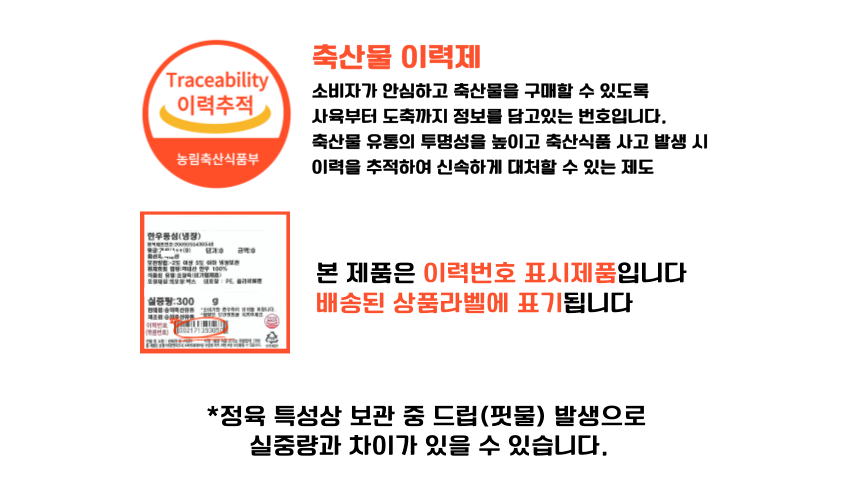 드립.png